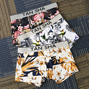 男士内裤男平角裤冰丝丝滑薄款透气速干潮流个性运动四角夏季