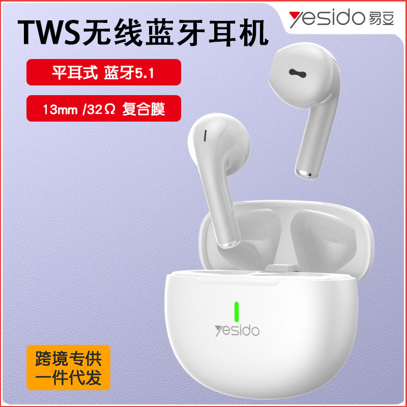 tws无线蓝牙耳机HiFi音质半入耳式运动蓝牙长续航耳机跨境代发