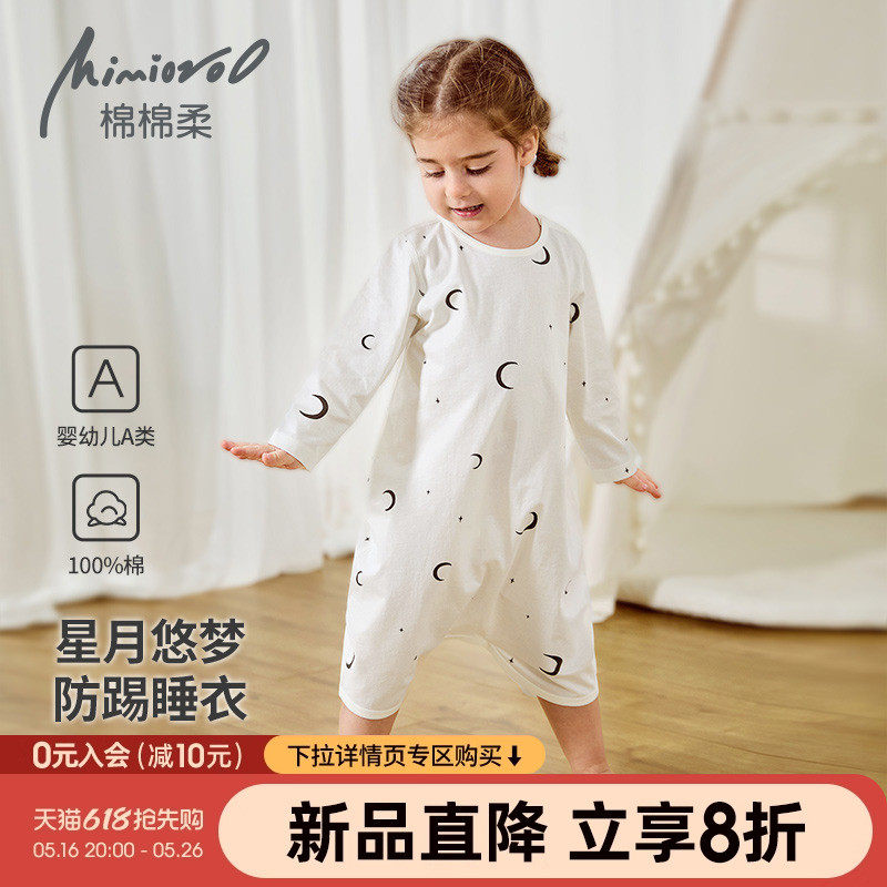 儿童睡衣夏季宝宝睡袍长袖小女孩睡裙纯棉夏天薄款男童空调服新款