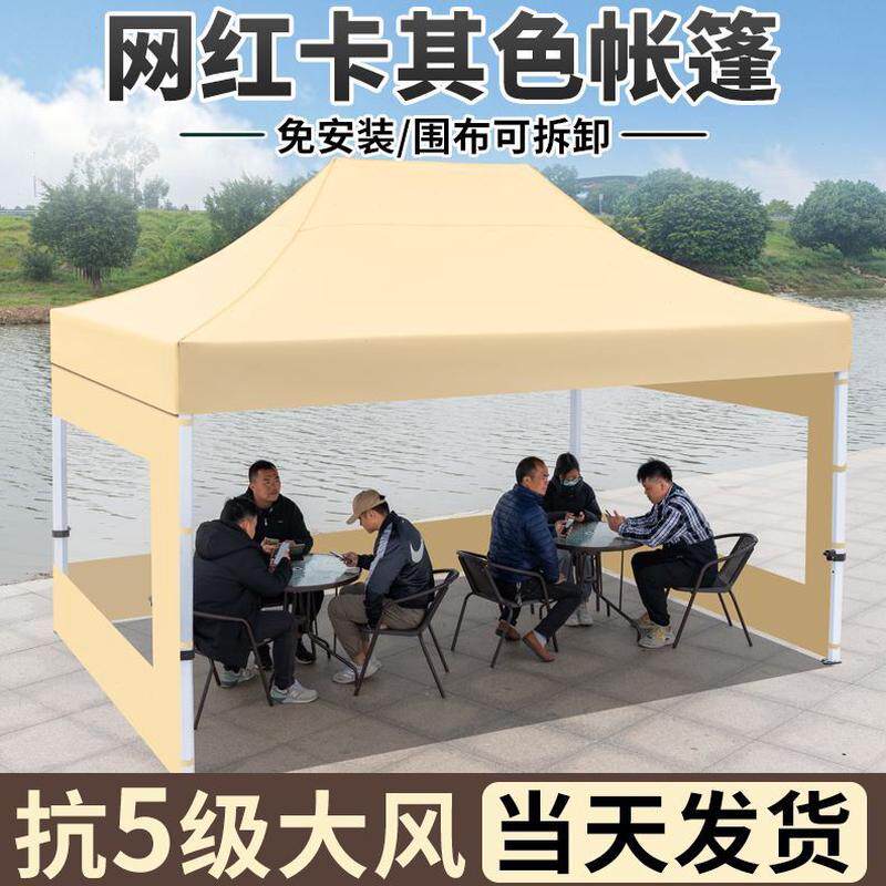 折叠加厚摆摊雨棚用角帐篷防雨太阳伞四脚伸缩遮阳棚布户外围布大