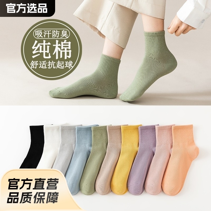 袜子纯棉女夏季薄款船袜女士全棉短袜