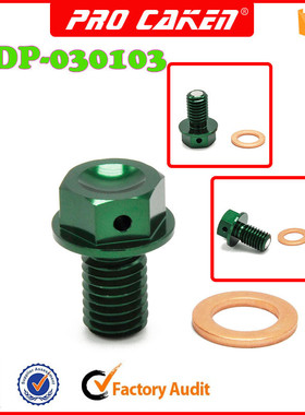 CAKEN KAWASAKI CNC改装磁铁放油螺丝MDP-030103