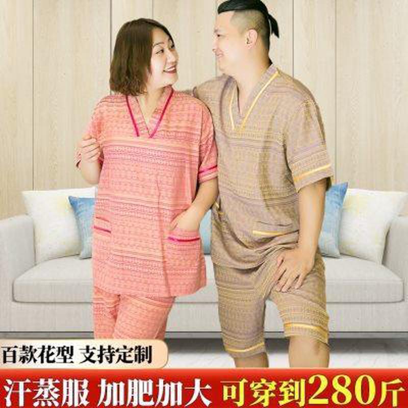 加肥加大汗蒸服女款情侣装男大码浴服桑拿服洗浴中心按摩服提花