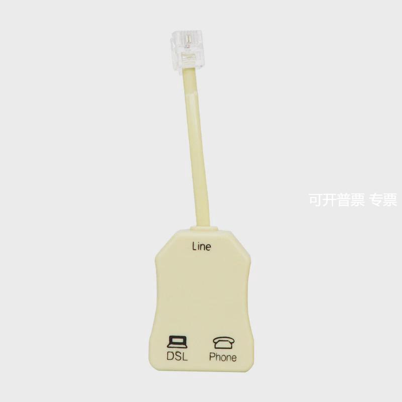 电话语音分离器ADSL美式电话分离器带线分离器RJ11电话信号分线器