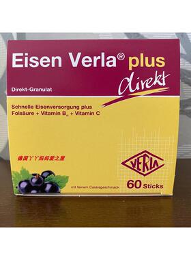 德国正品原装代购Eisen Verla® plus direkt 60条