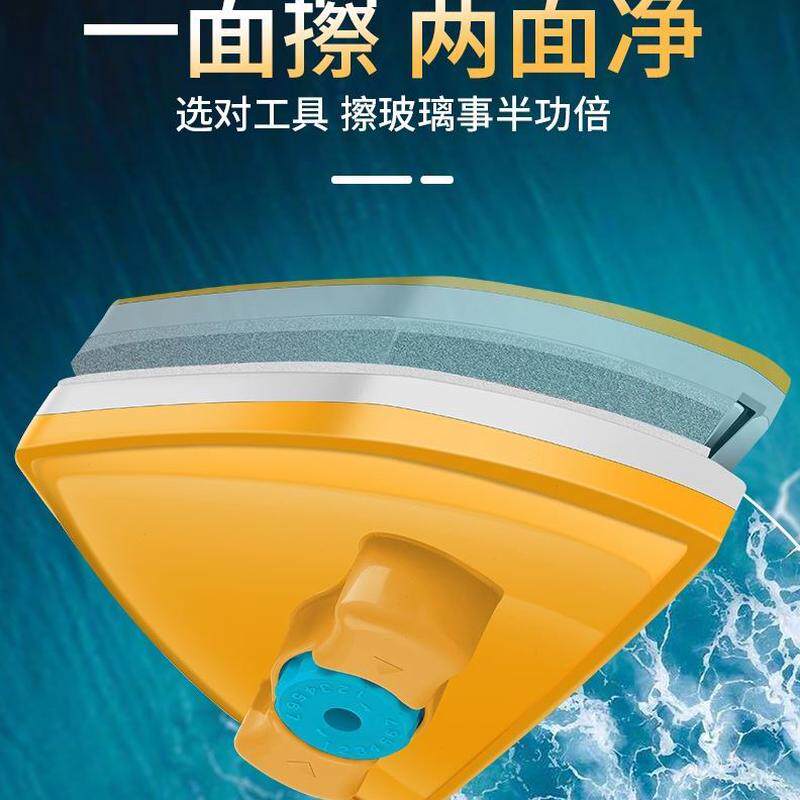 磁性高加厚擦窗器中超强专业保洁层三层空双层双面擦擦玻璃神器