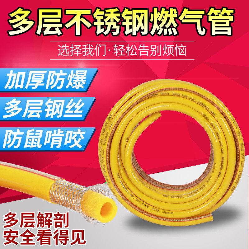 防爆带钢丝 用管橡胶软管 燃气管管气管全编钢丝
