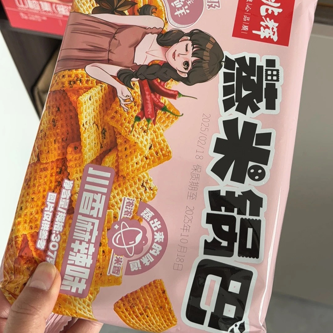 兆辉锅巴一整箱宿舍囤货零食盒装花椒锅巴307克盒装网红爆款休闲图片