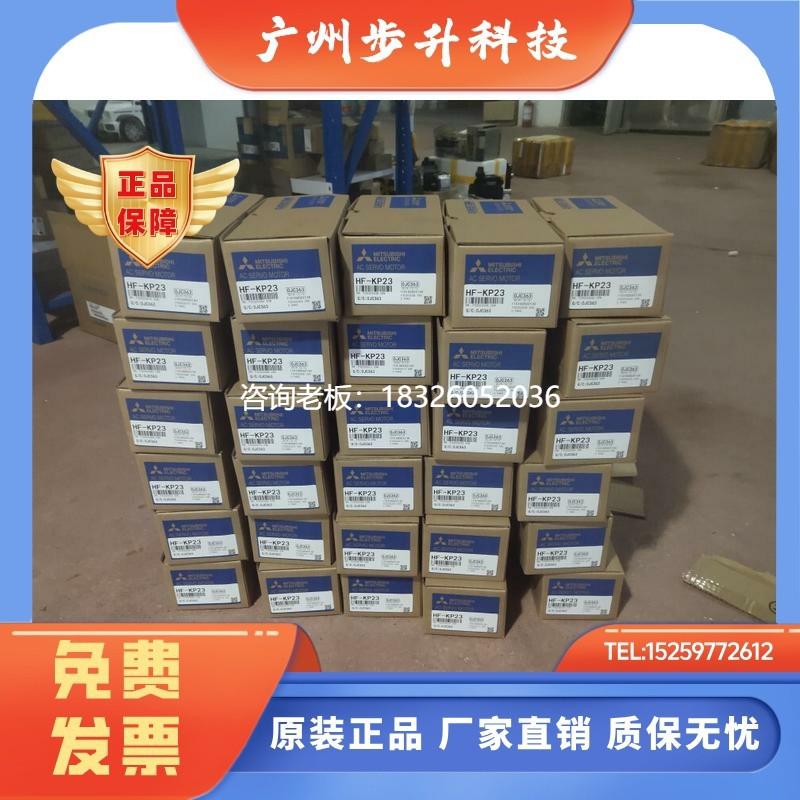 拍前询价三菱电机伺服HC-SFS52/102/152/202/352/502/702/81/121/