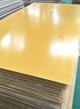 现货供应环氧板 黄色环氧树脂板绝缘板绿色环氧板