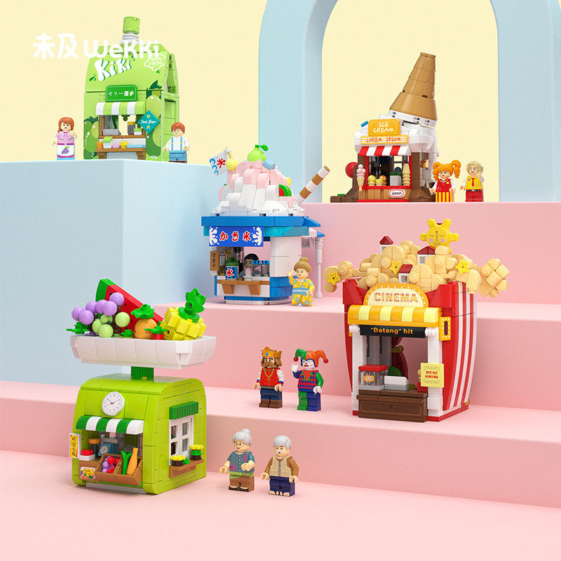 未及真好小店2.0潮玩街景积木益智拼装玩具模型儿童女孩,玩具/童车/益智/积木/模型,普通塑料积木,淘宝优惠券,粉丝福利购,淘宝优惠卷