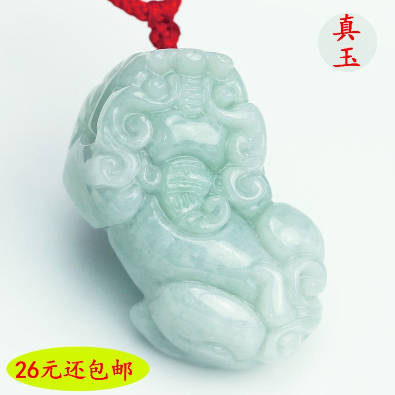 缅甸正品玉石貔貅吊坠翡翠项链天然A货玉貔貅挂件男女款玉坠情侣