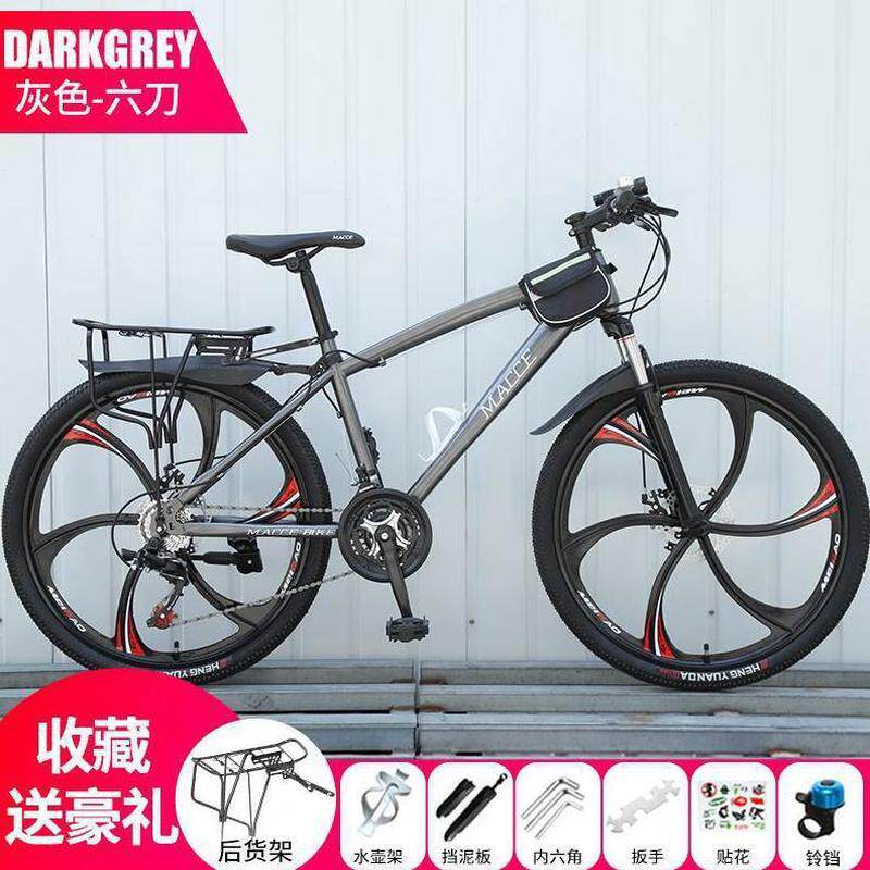 式公路减震学生单车山地车自行车越野车24双碟刹26寸成人男女变速