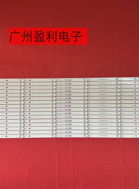 适用75寸灯条16条6灯 SSC-F75JL63030061693F-REV1.2  SVB750A46