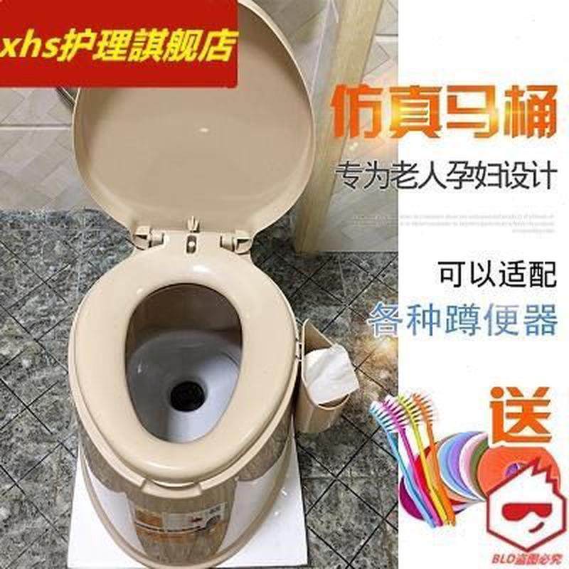 厕所老人女孕妇加厚懒人移动用可月子临时成人坐便器,商业/办公家具,坐便椅/凳,淘宝优惠券,粉丝福利购,淘宝优惠卷