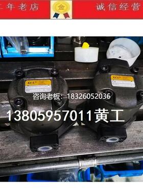 拍前询价台湾KCL凯嘉叶片泵SVQ25-43-FRRL-02/01议价