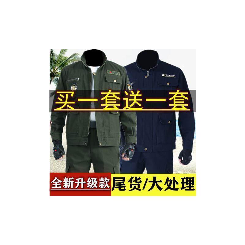 棉工作服套装男防烫电焊劳保服工地耐磨防尘外套防撕裂工装套厂家