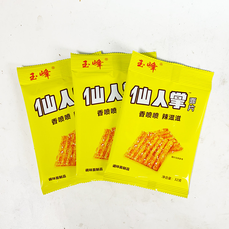 玉峰香辣仙人掌味辣条 8090小时候的麻辣辣片 儿时怀旧零食小吃