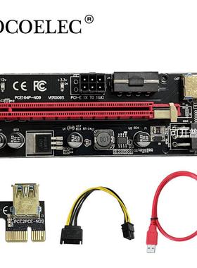 PCI-E显卡延长线转接线 USB3.0转接卡PCIE1X转16X 黑金刚VER009S