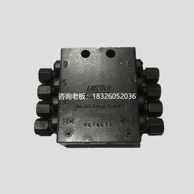 拍前询价盾构机配件 LINCO LN林肯黄ZQU油分配阀分配-器SSV8SSV-8