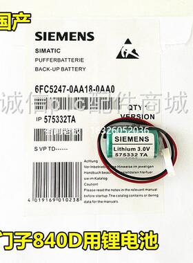 拍前询价原装德国西门子575332TA 3.0V 840D/810D数控系统NCU单元