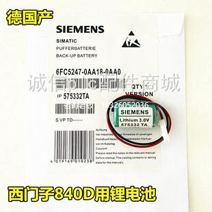 810D数控系统NCU单元 拍前询价原装 840D 3.0V 德国西门子575332TA