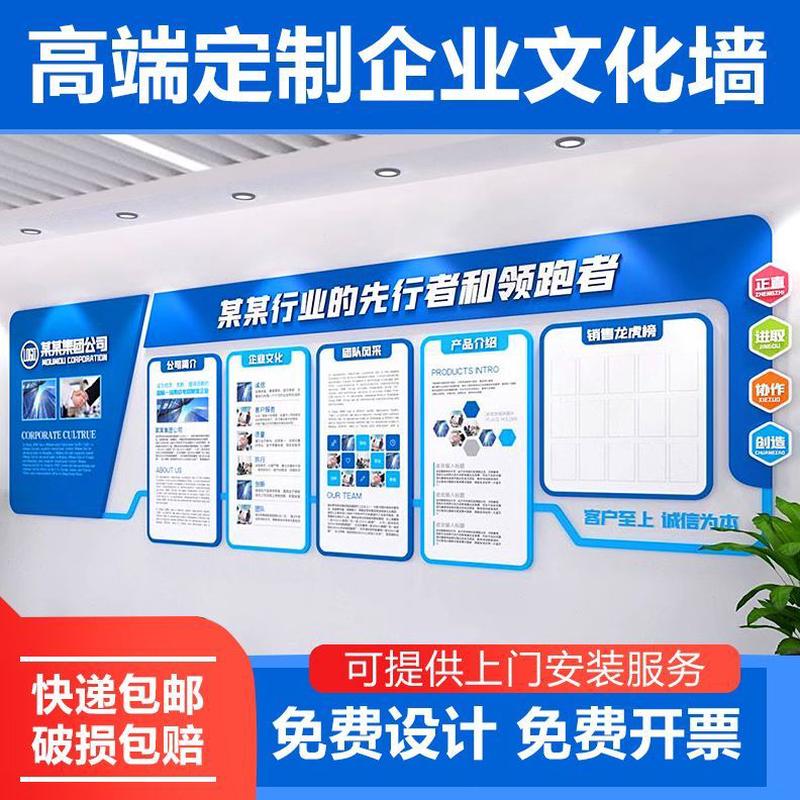 设计感形科技走廊展示背景墙企业文化墙采象办公室风公司展厅定制
