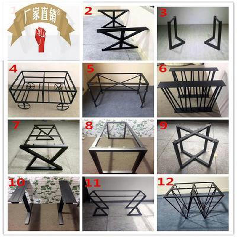 多款铁艺桌脚 工厂批量定制办公桌脚桌子脚架家具脚配件铁脚