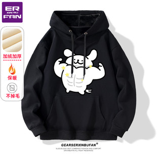 星肌小白连帽卫衣男2025新款 宽松线条小狗健身GYM外套上衣 秋冬季