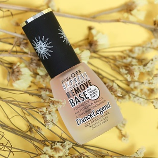 俄罗斯原装进口DL底油顶油可剥高透微光疗Dance Legend指甲油正品