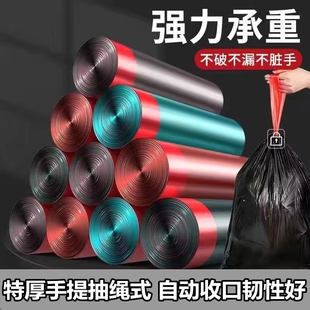 黑彩抽绳垃圾袋公司宿舍厨房家用加厚加大高韧性自动收口不脏手
