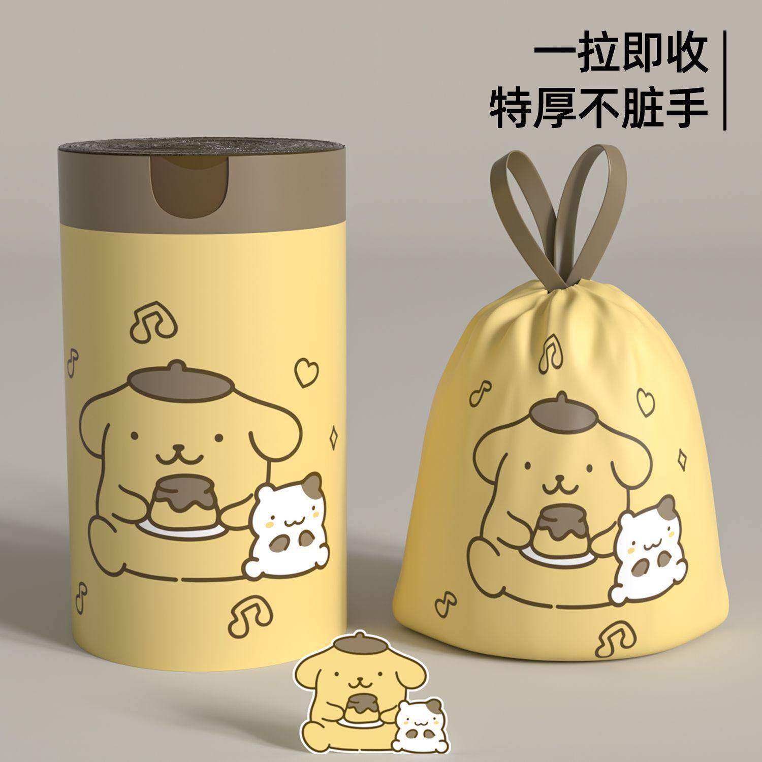 卡通垃圾袋家用加厚手提式厨余厨房专用特厚超大号卧室清洁塑料袋,家庭/个人清洁工具,家用垃圾袋,淘宝优惠券,粉丝福利购,淘宝优惠卷