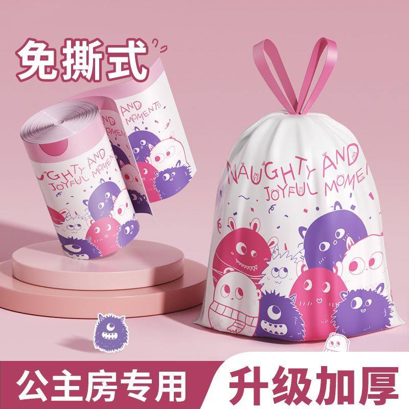 卡通趣味小刺球印花抽绳式垃圾袋加厚大卷厨余家用一次性清洁袋子