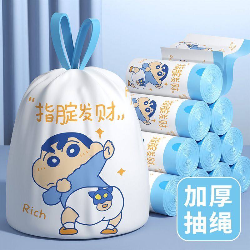 【热买】蜡笔小新指腚发财垃圾袋免撕印花袋抽绳袋加厚款家用包装