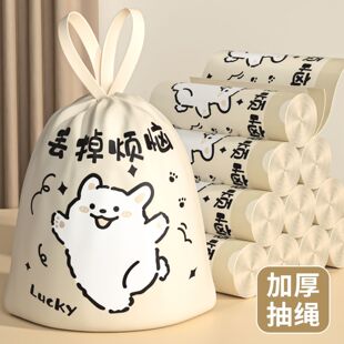 卡通趣味印花垃圾袋车载家用办公室免撕抽绳式便携一次性大卷袋子
