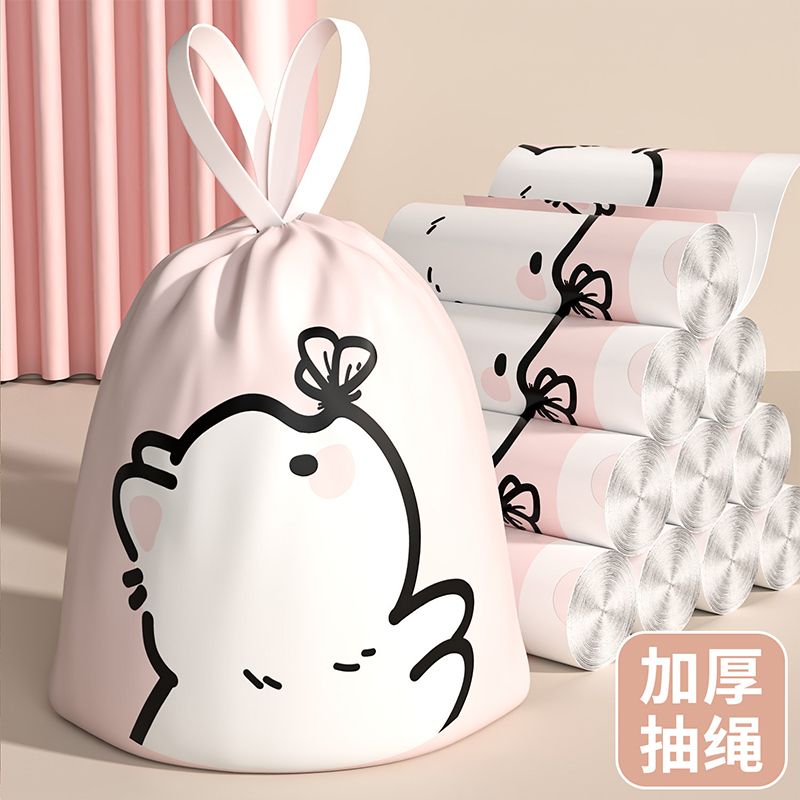 抽绳垃圾袋家用加厚手提式免撕厨房专用特厚超厚宿舍用学生塑料袋