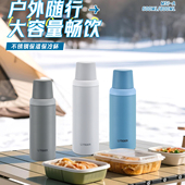 tiger虎牌户外登山水壶大容量不锈钢保温保冷露营旅行水杯MSI