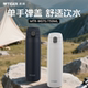 tiger虎牌保温保冷杯子不锈钢直饮大容量户外运动水杯750ml