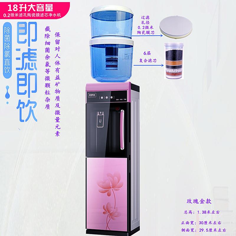 饮水机过滤桶立式冷热家用自来水净水器直饮净水加热一体机净水桶