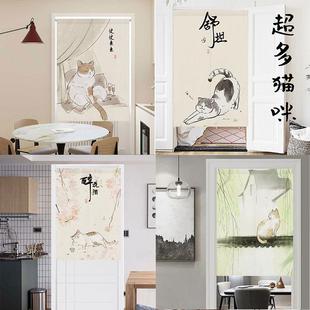 猫咪门帘家用布帘布艺隔断帘卧室厨房半帘装 北欧日式 饰遮挡布空调
