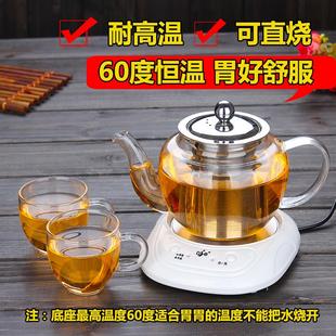 不锈钢过滤茶壶家用恒温茶壶小号花茶壶 加厚耐热玻璃茶壶茶具套装
