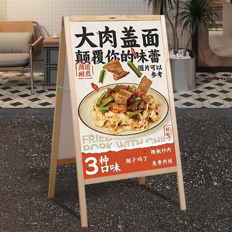 木展示架宣传海报架折叠广告牌展示牌a型展架立式落地式kt板支架