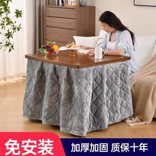 烤火桌子家用楠竹烤火架实木折叠桌多功能长方形餐桌炕桌取暖桌子