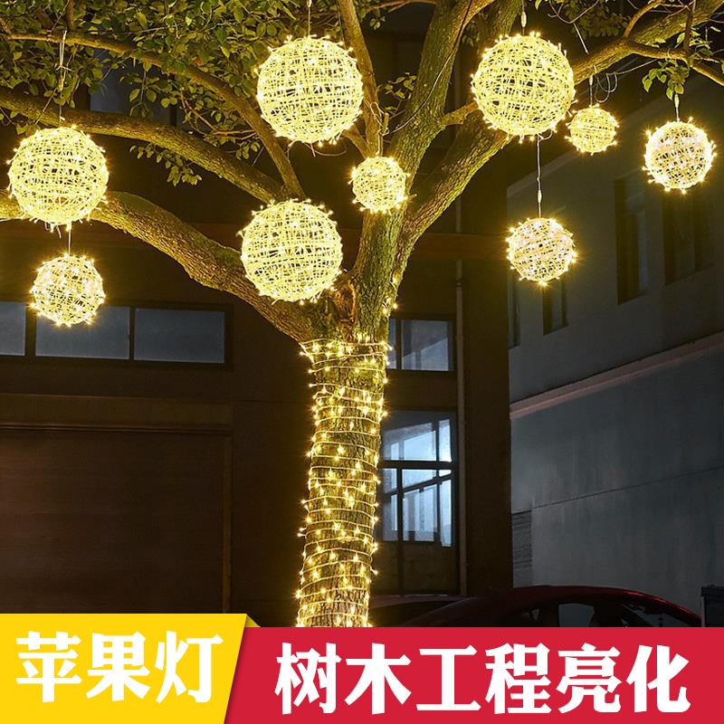 藤球灯桂树上的太阳能灯带门店引流灯串户外氛围树灯庭院装饰彩灯
