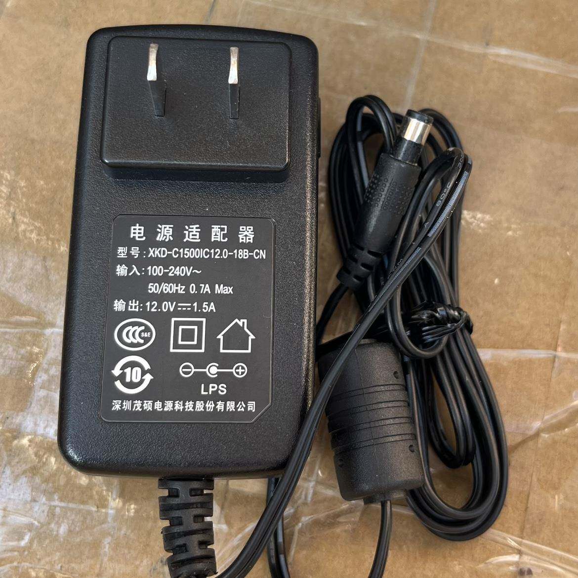 原装MOSO茂硕12.0V1.5A适配器 电源线XKD-C1500IC12.0-18B-CN