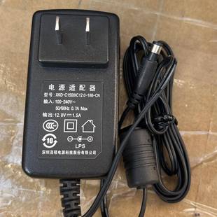 18B 原装 C1500IC12.0 电源线XKD MOSO茂硕12.0V1.5A适配器