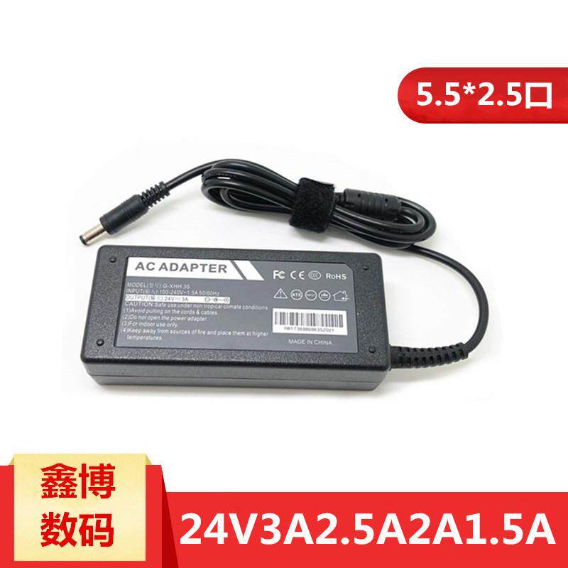 24V电源适配器LED配件 饮水机电源转换器 百鼎品牌电源变压器