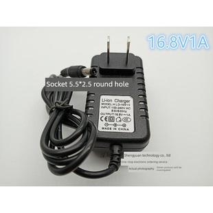 日升源尚选16.8V1A充电器16.8V1000Ma 16.8V1A电源适配器