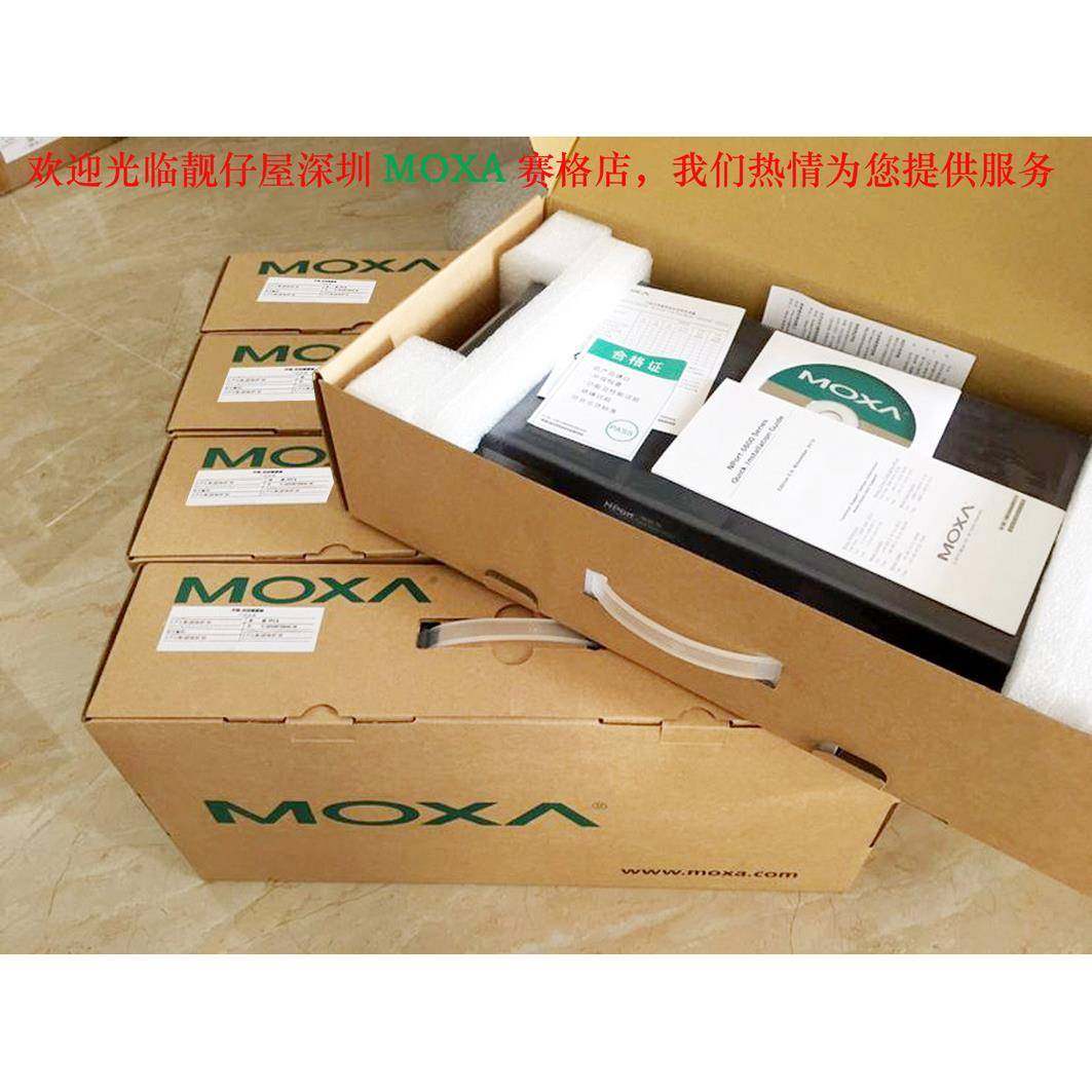 MOXA NPort 6650-16机架型16口RS-232/422/485串口服务器