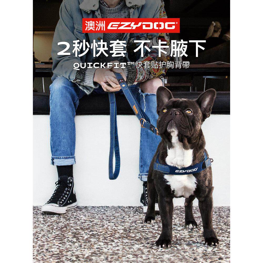 EzyDog快穿快套胸背舒适防勒磨大中小型犬外出遛泰迪狗胸背带用品